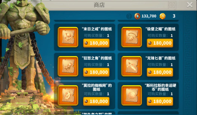 万国觉醒如何捐物资