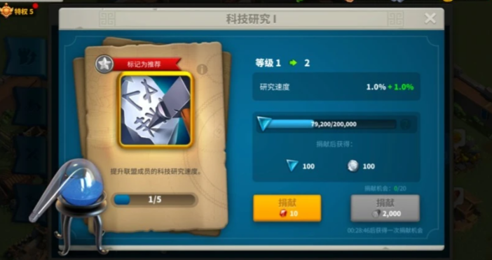 万国觉醒如何快速造兵