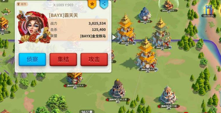 万国觉醒如何同时控制三队