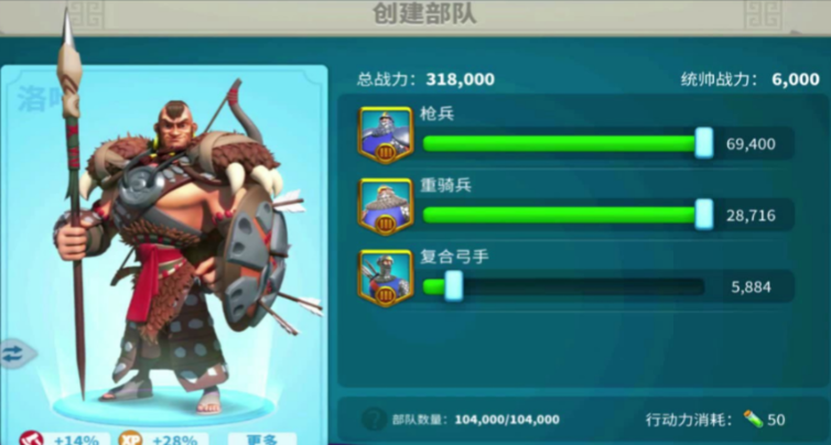 万国觉醒如何同时控制三队