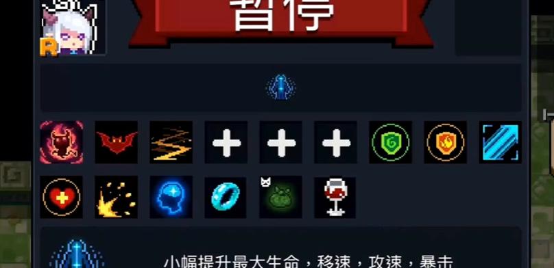 元气骑士如何刷到自己想要的因子