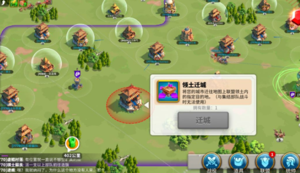 万国觉醒怎么撤出城内部队