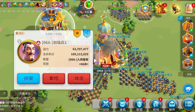 万国觉醒如何帮盟友灭火