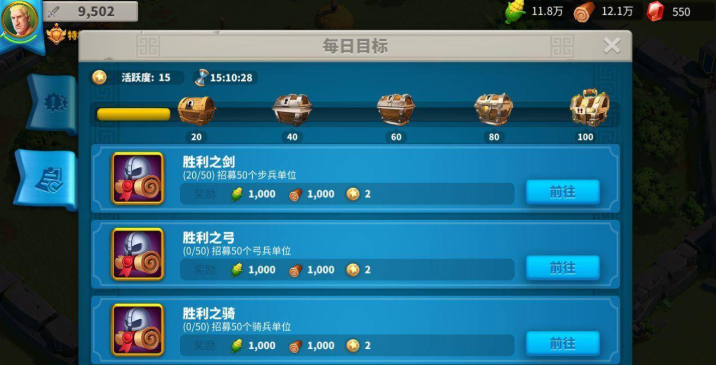 万国觉醒如何免费获得红宝石