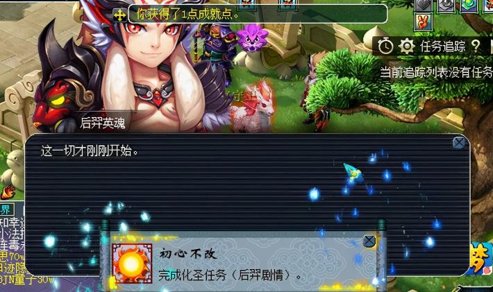 梦幻西游化圣一什么条件