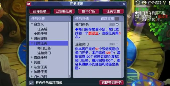 梦幻西游化圣一什么条件