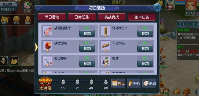 梦幻西游停79带什么宠物