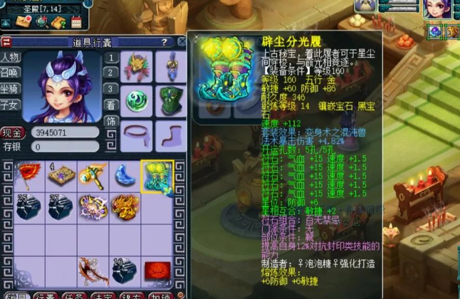 梦幻西游平民龙宫如何玩到极致