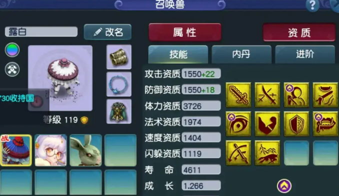 梦幻西游平民龙宫如何玩到极致