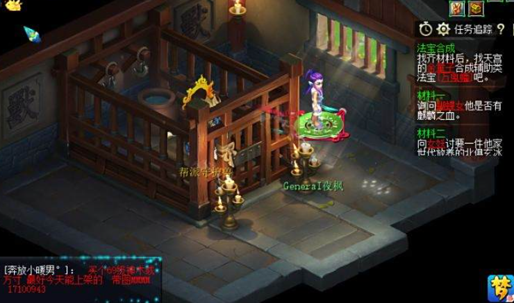 梦幻西游4级帮开什么建筑