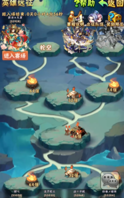 少年三国志英雄远征如何对战