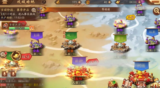 少年三国志2蜀国幻晶如何选择