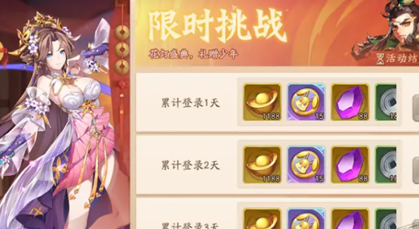 少年三国志2蜀国幻晶如何选择