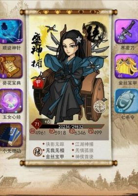 大掌门甲级弟子如何组队