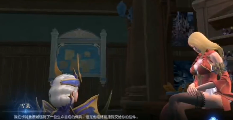 全民奇迹2拯救善良在哪接