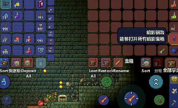 泰拉瑞亚地狱宝箱怎么开启