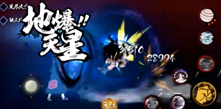 火影忍者觉醒模式怎么玩