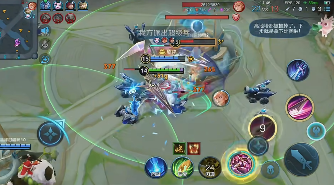 王者荣耀逆风局出装铭文怎么搭配