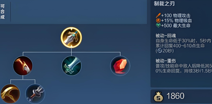 王者荣耀伽罗出装和铭文怎么搭配 王者荣耀伽罗出装和铭文怎么搭配