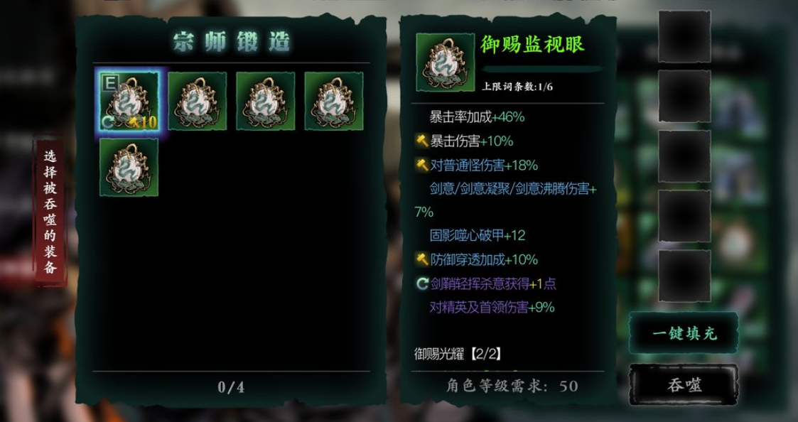 影之刃三套装在哪里刷 影之刃三套装在哪里刷