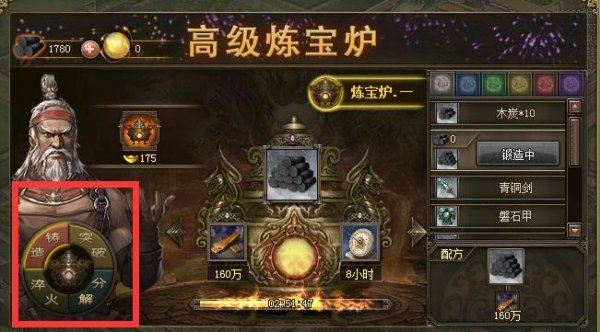 攻城掠地的怎么招募将领