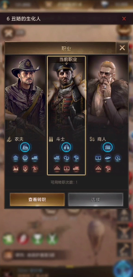 守望黎明普通橙色英雄哪个好