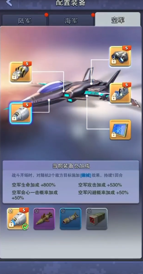 口袋奇兵ssr哪个好一点