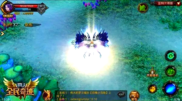 全民奇迹召唤杖哪里出