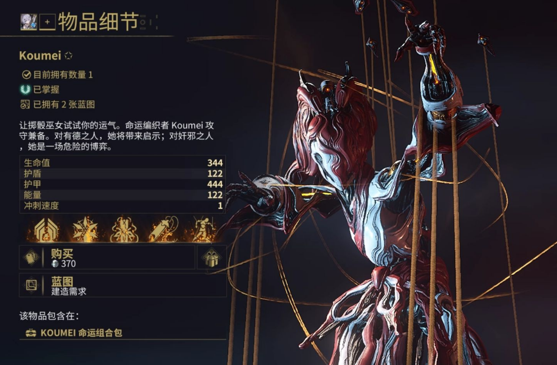星际战甲什么集团最好