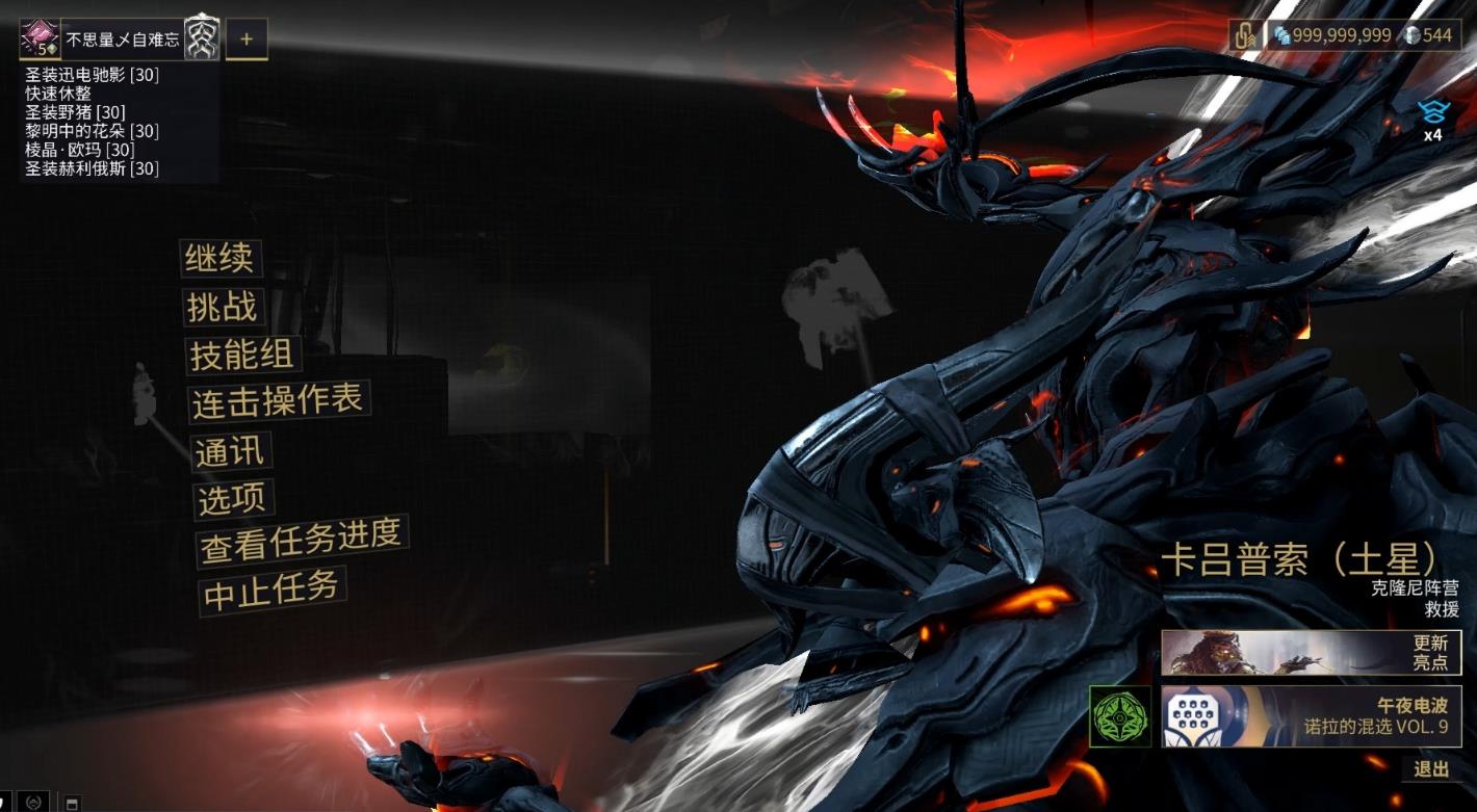 星际战甲谷神星救援任务怎么过