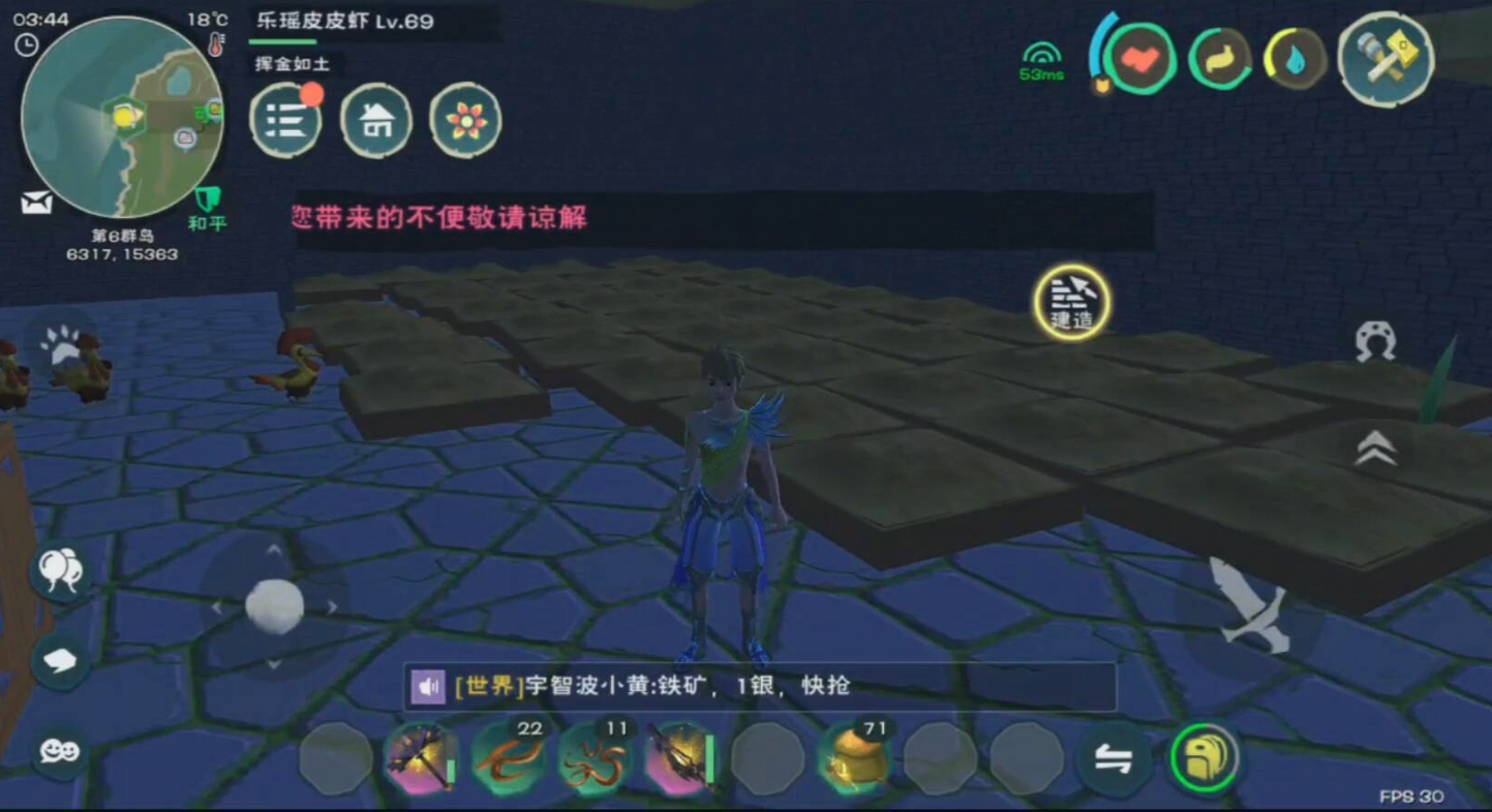 创造与魔法竹米有什么用