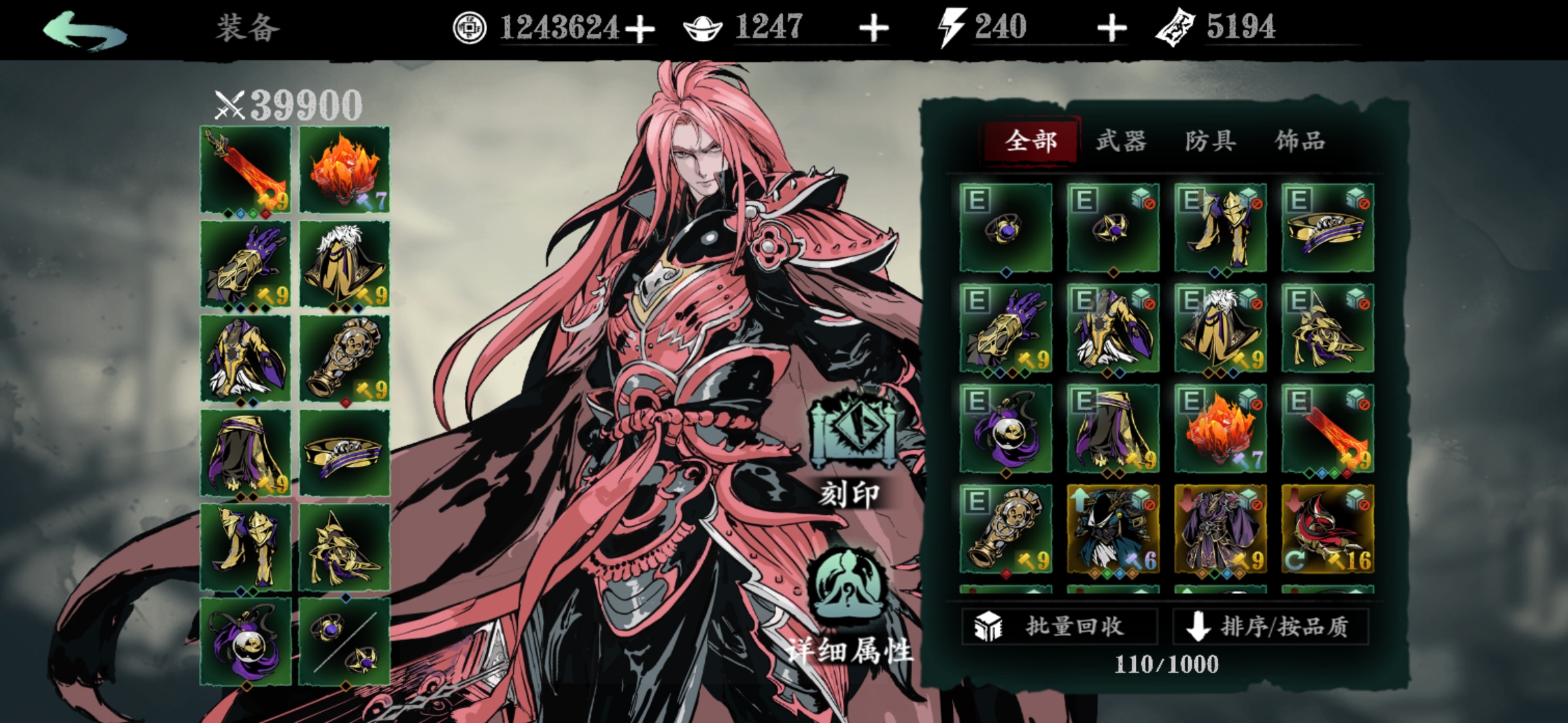 影之刃3组织任务怎么打