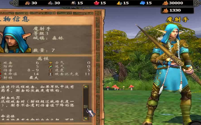 英雄无敌5堡垒兵种怎么选