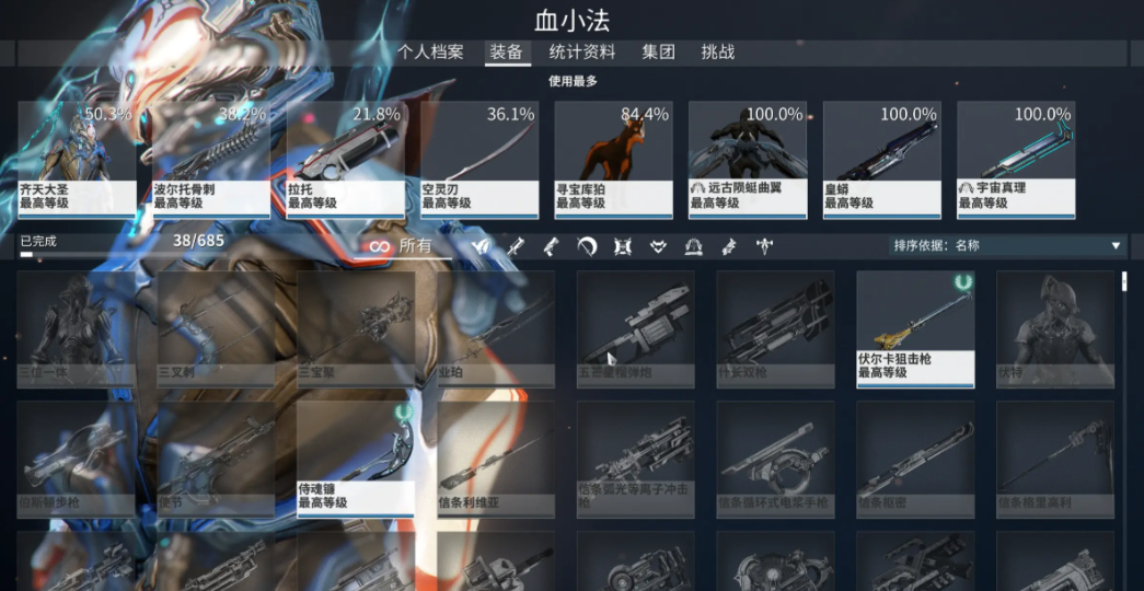星际战甲清怪刷怪武器怎么获得