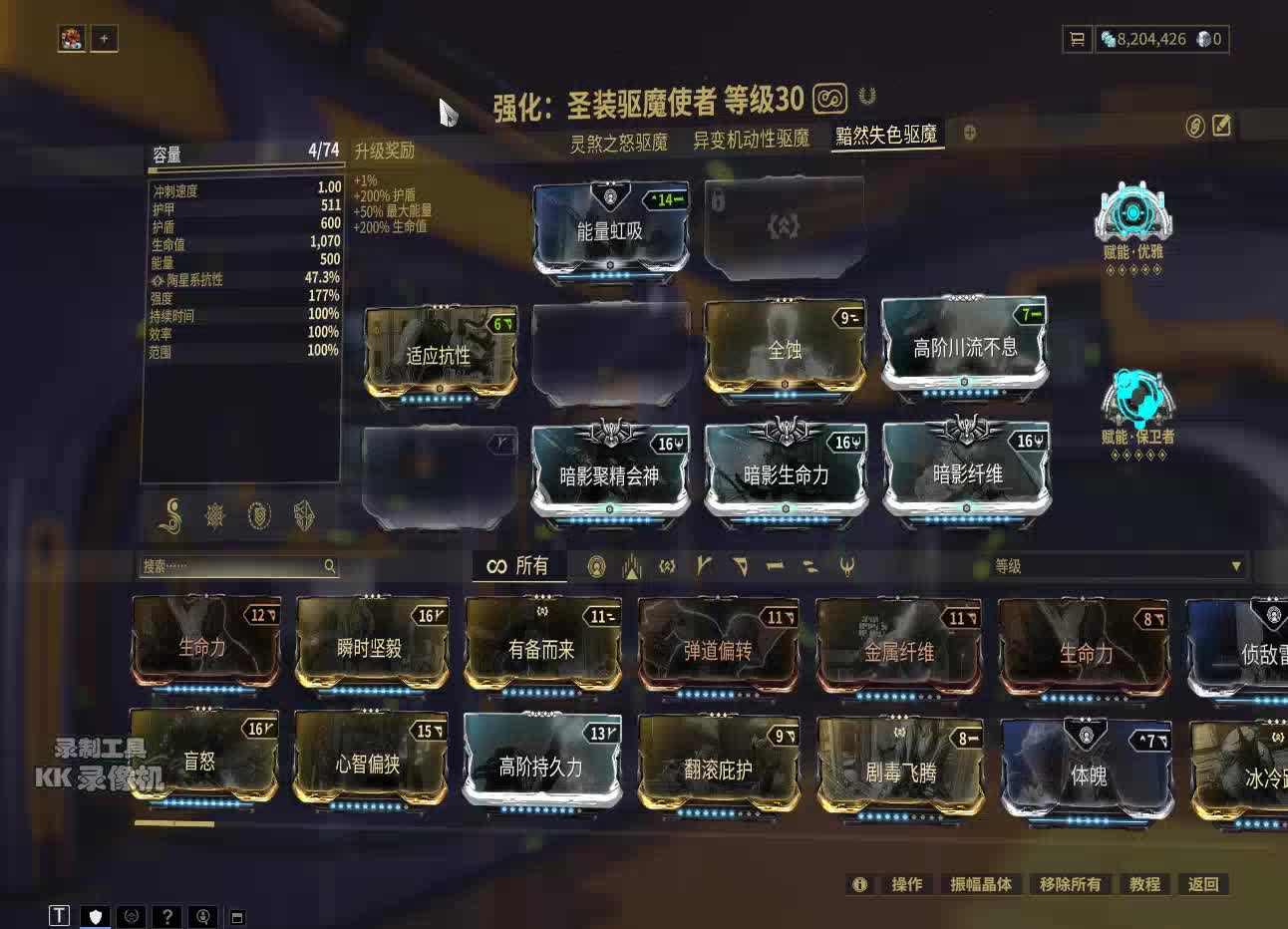 星际战甲清怪刷怪武器怎么获得