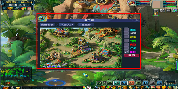 梦幻西游魔王寨怎么去 梦幻西游魔王寨怎么去