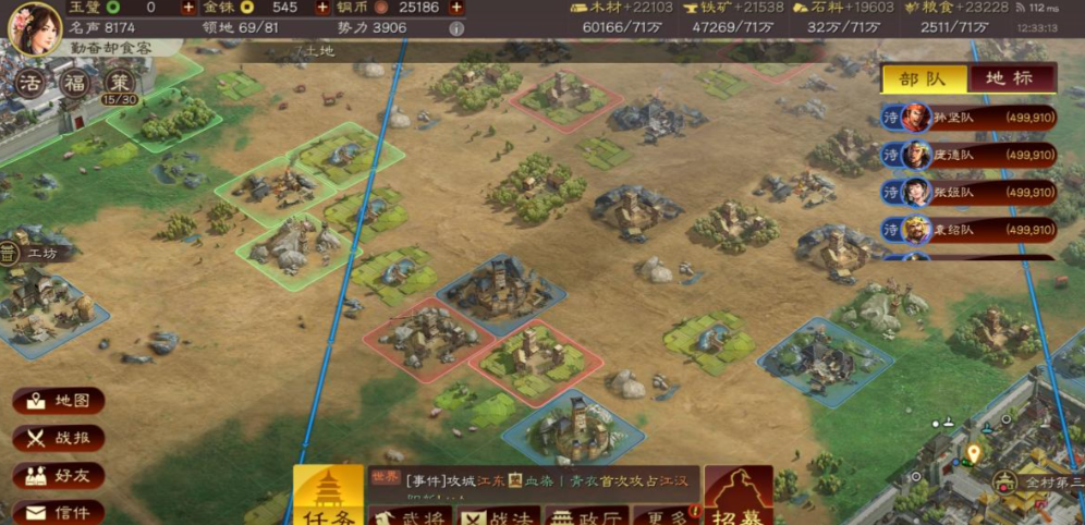 三国志战略版怎么增加攻击数量