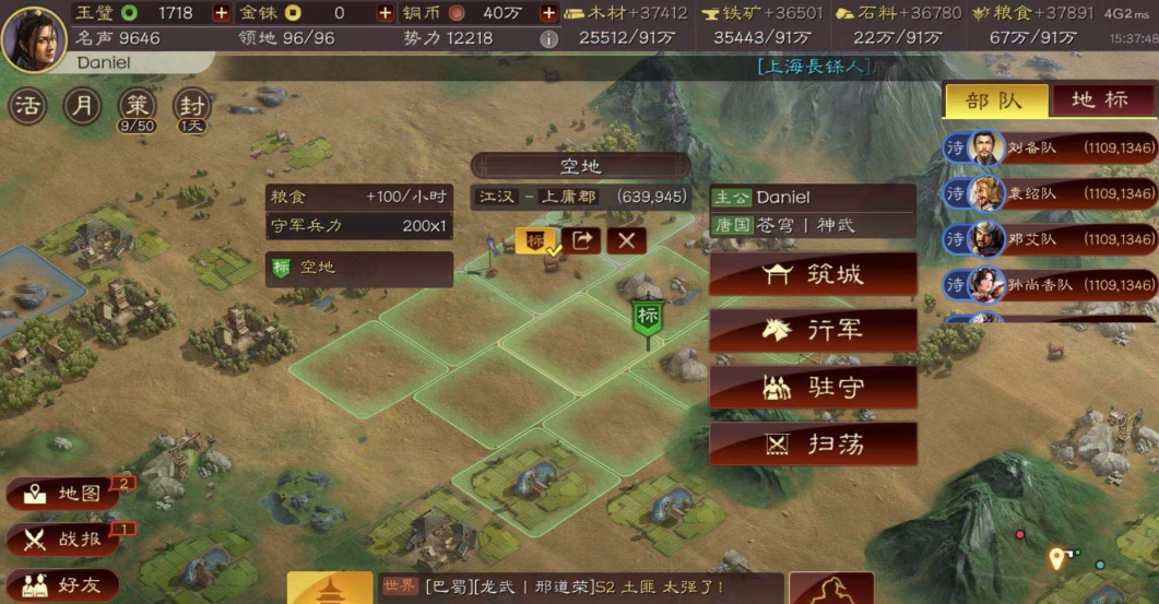 三国志战略版怎么增加攻击数量