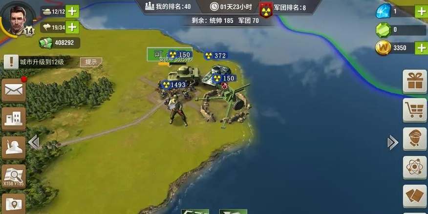 二战风云如何俘虏军官