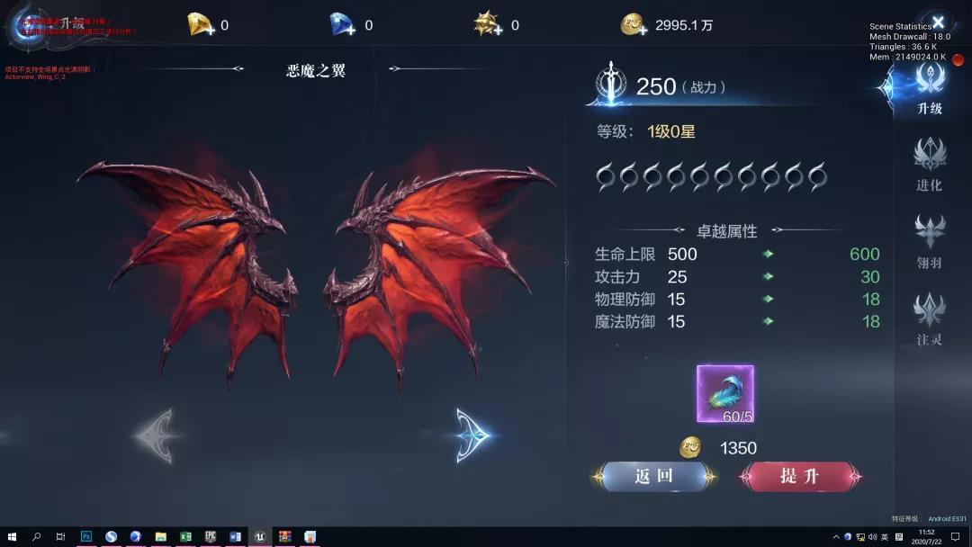 全民奇迹2剑士用什么翅膀注灵 全民奇迹2剑士用什么翅膀注灵