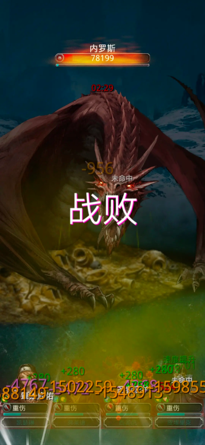 地下城堡2红沙怎么过