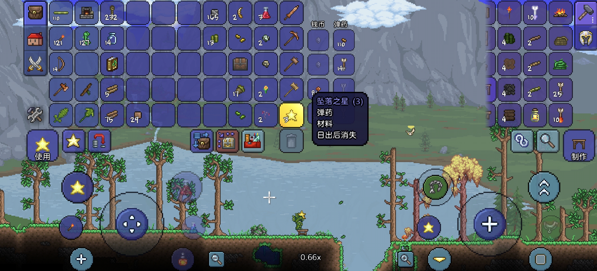 泰拉瑞亚堕落之星怎么合成