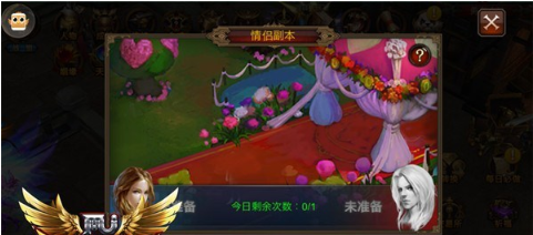 全民奇迹情侣戒指怎么搞