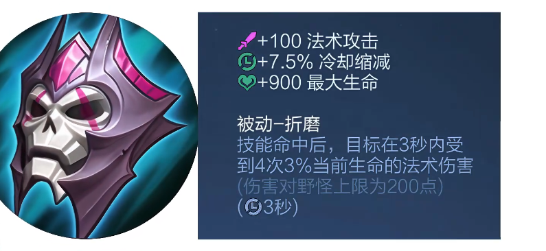 王者荣耀最强出装和铭文怎么搭配