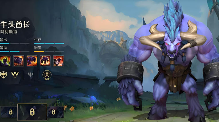 英雄联盟手游里辅助哪个强