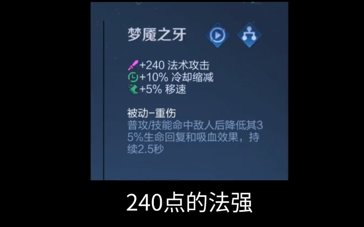 王者荣耀最强出装和铭文怎么搭配