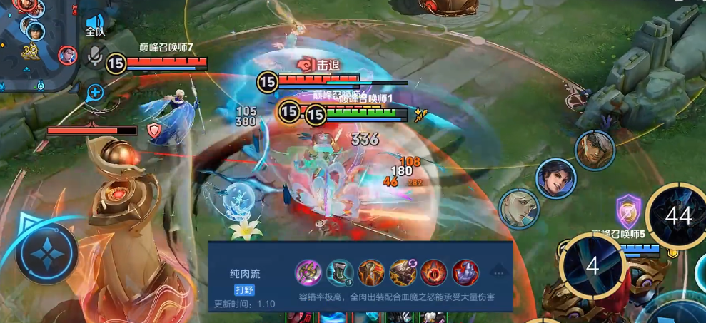 王者荣耀星耀凯怎么出装铭文
