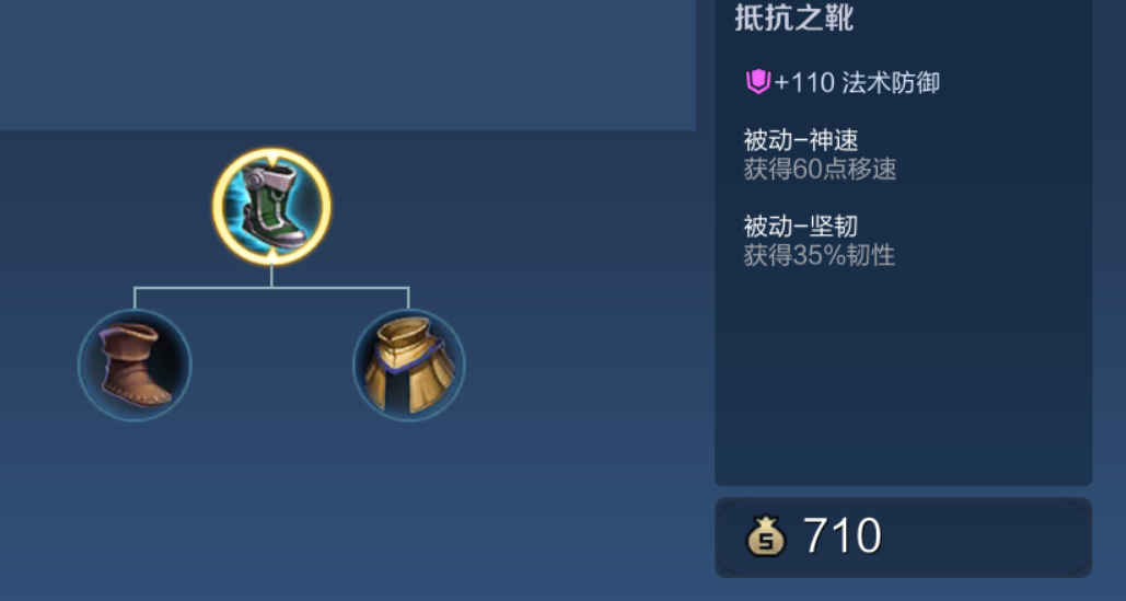 王者荣耀最硬吕布出装和铭文怎么搭配