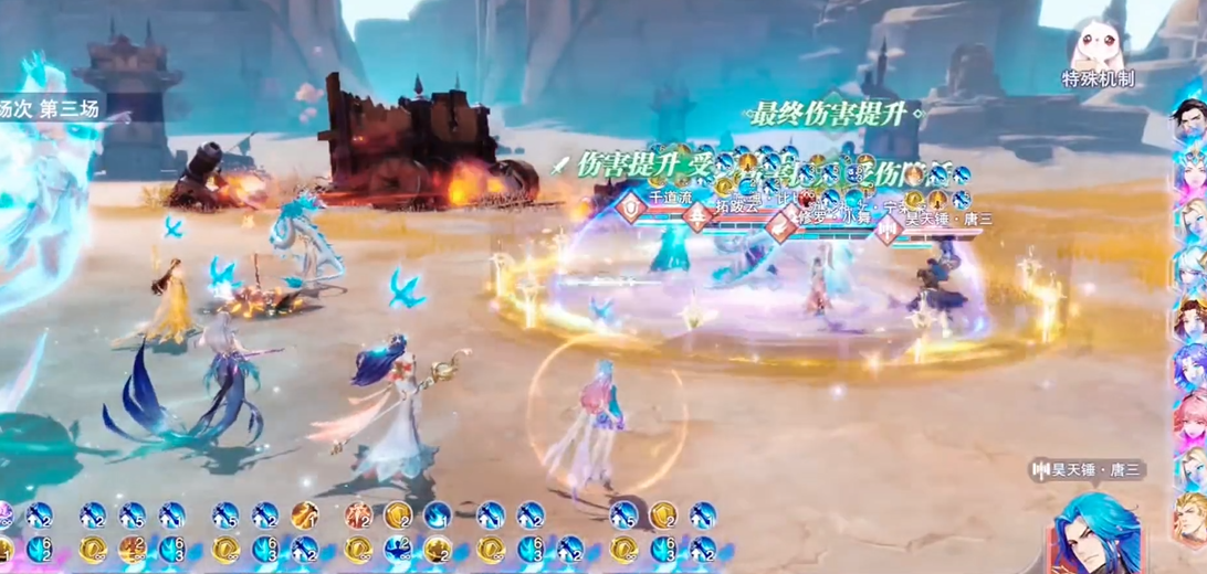 斗罗大陆魂师对决怎么玩乱披风锤法