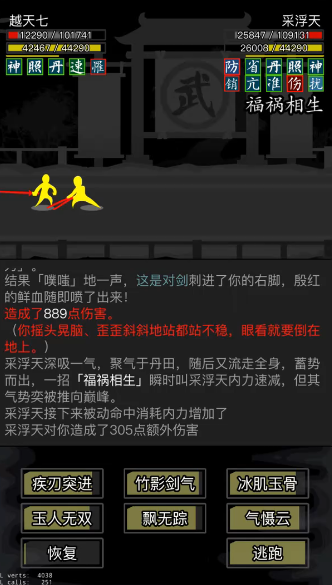 放置江湖断裂的玉佩什么用